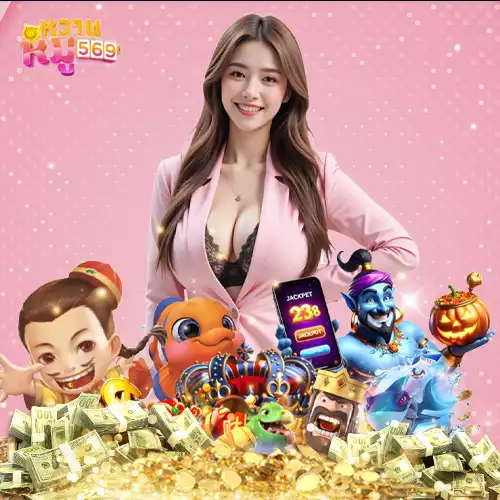 โปรสมาชิกใหม่